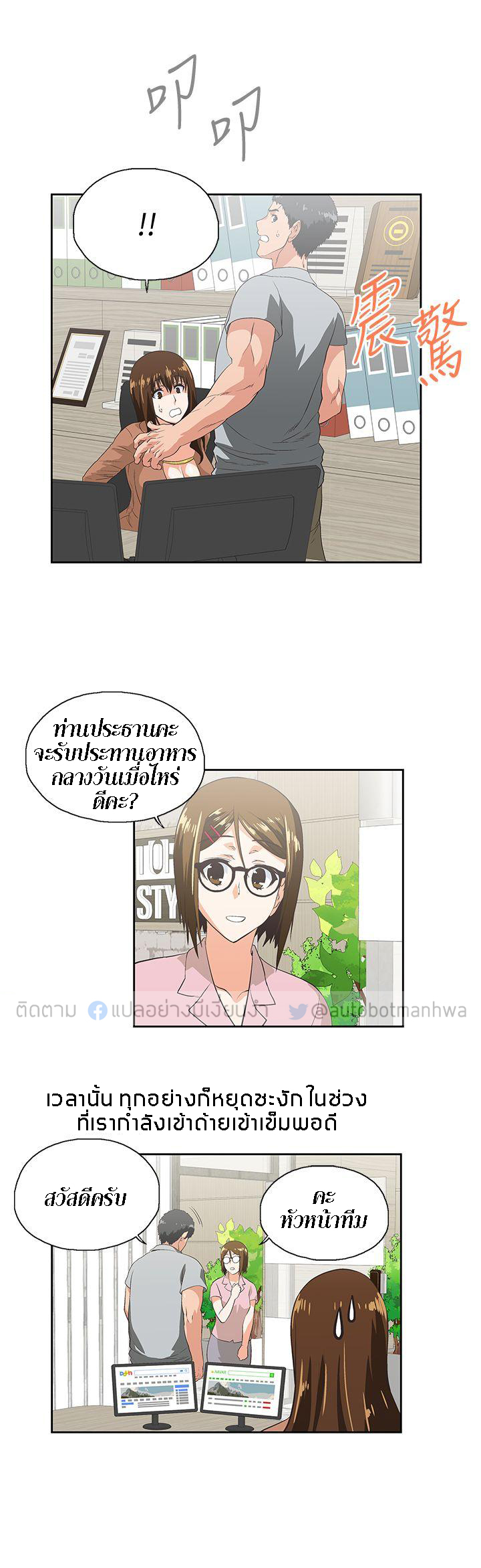 หน้า 9