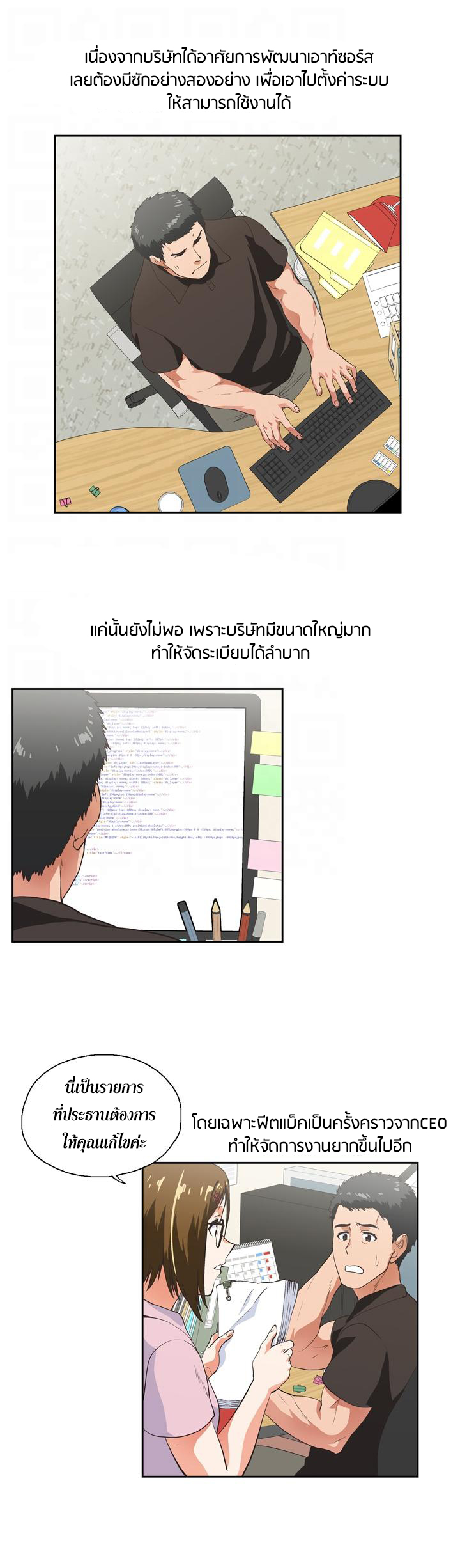 หน้า 21