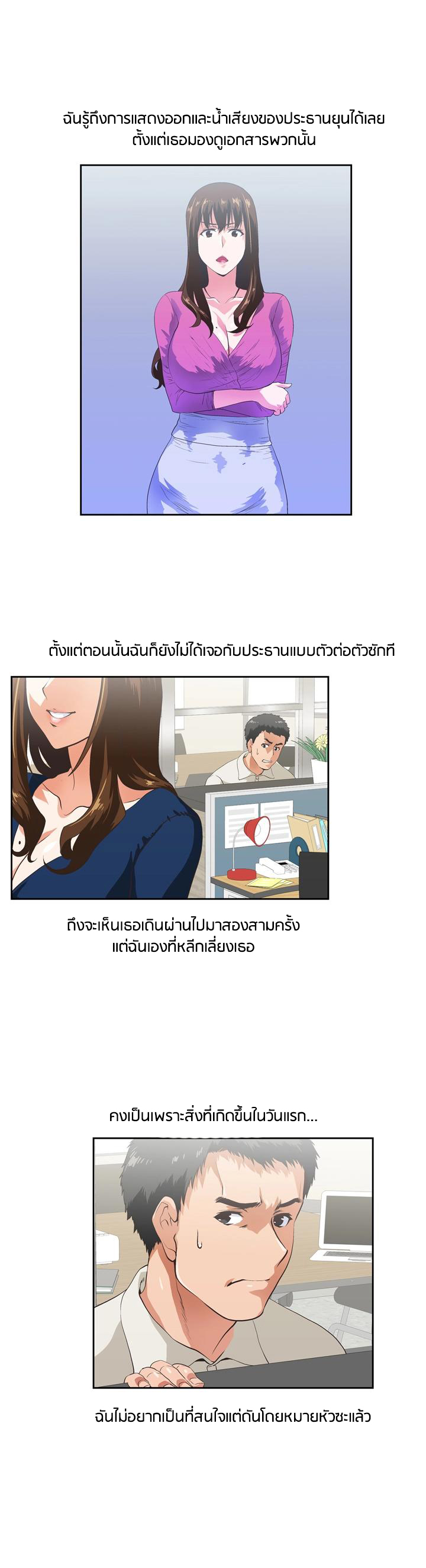 หน้า 22