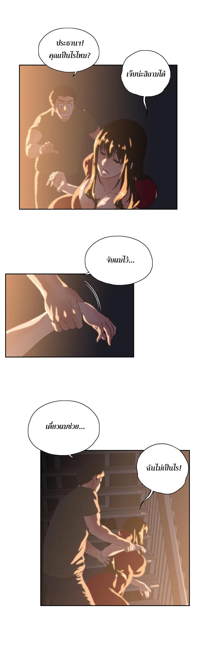 หน้า 27