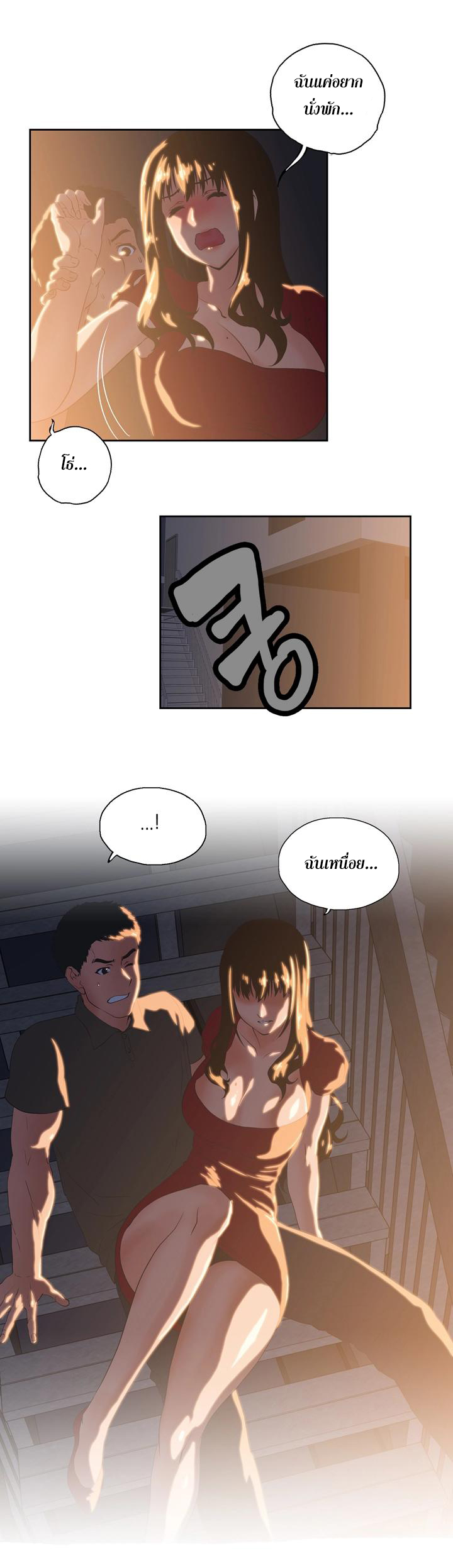 หน้า 28