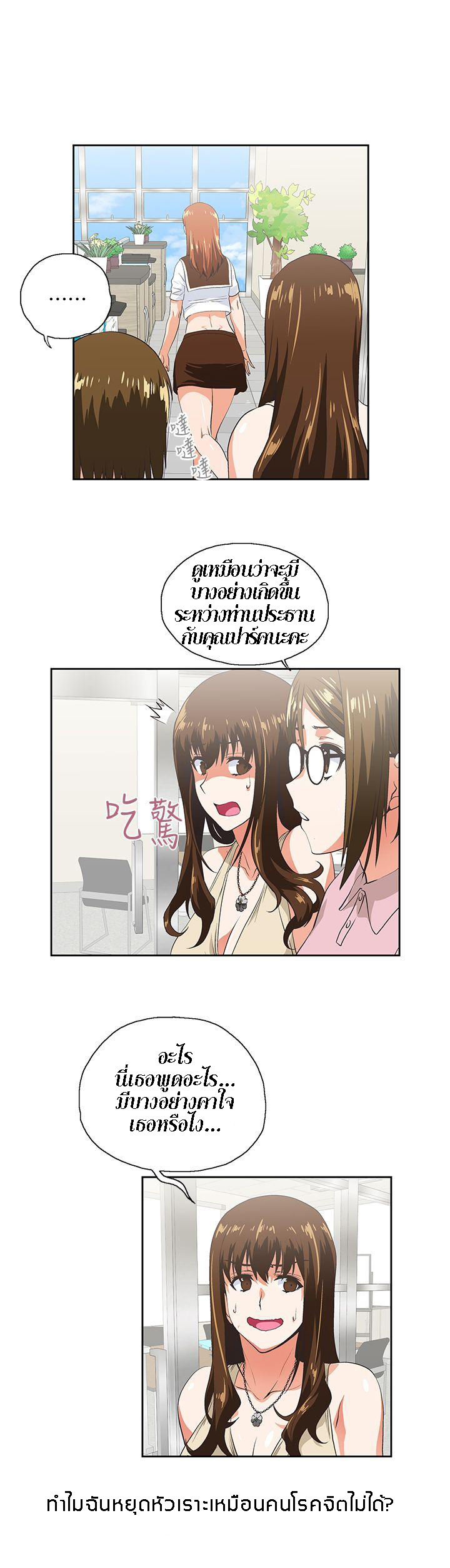 หน้า 22