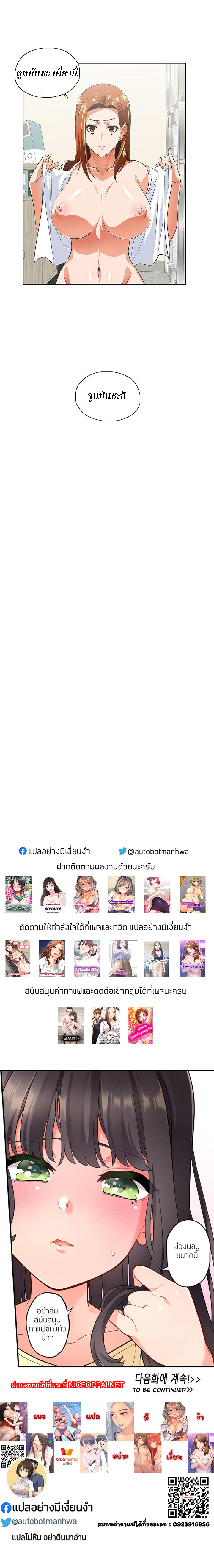 หน้า 29