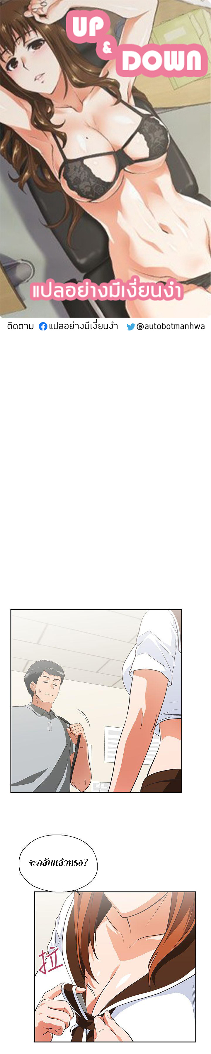 หน้า 1