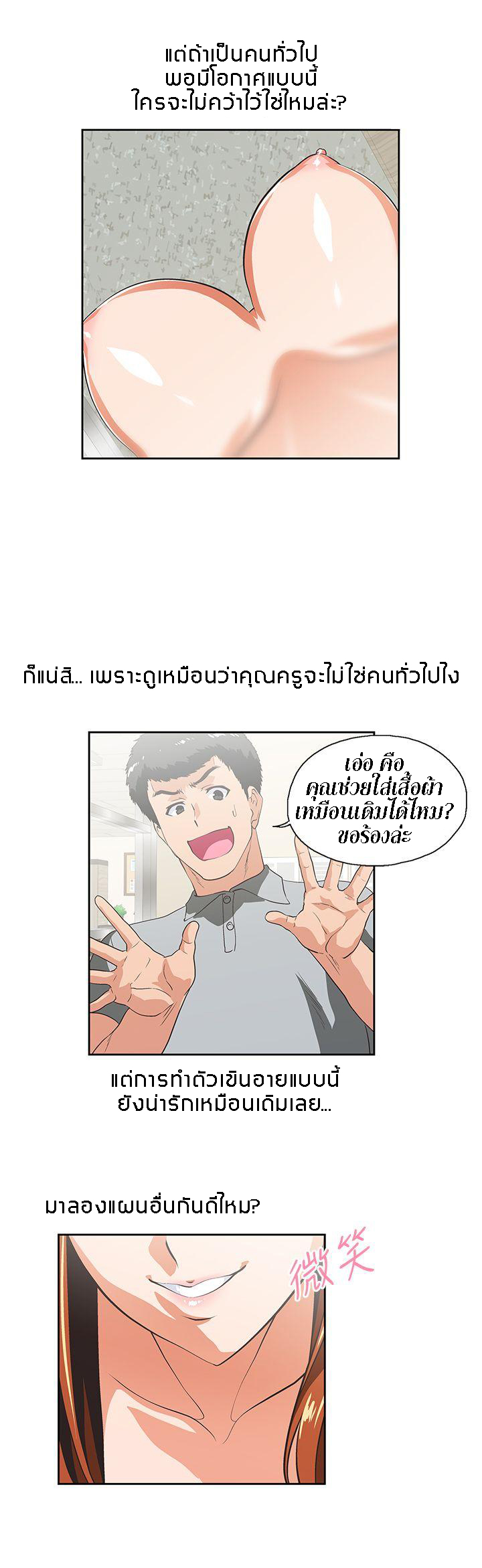 หน้า 16