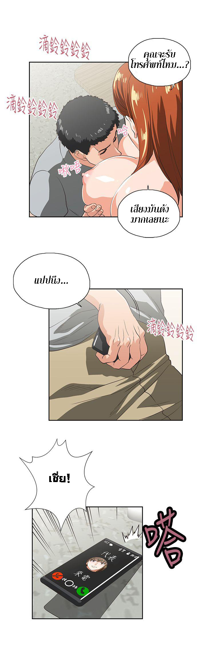 หน้า 28