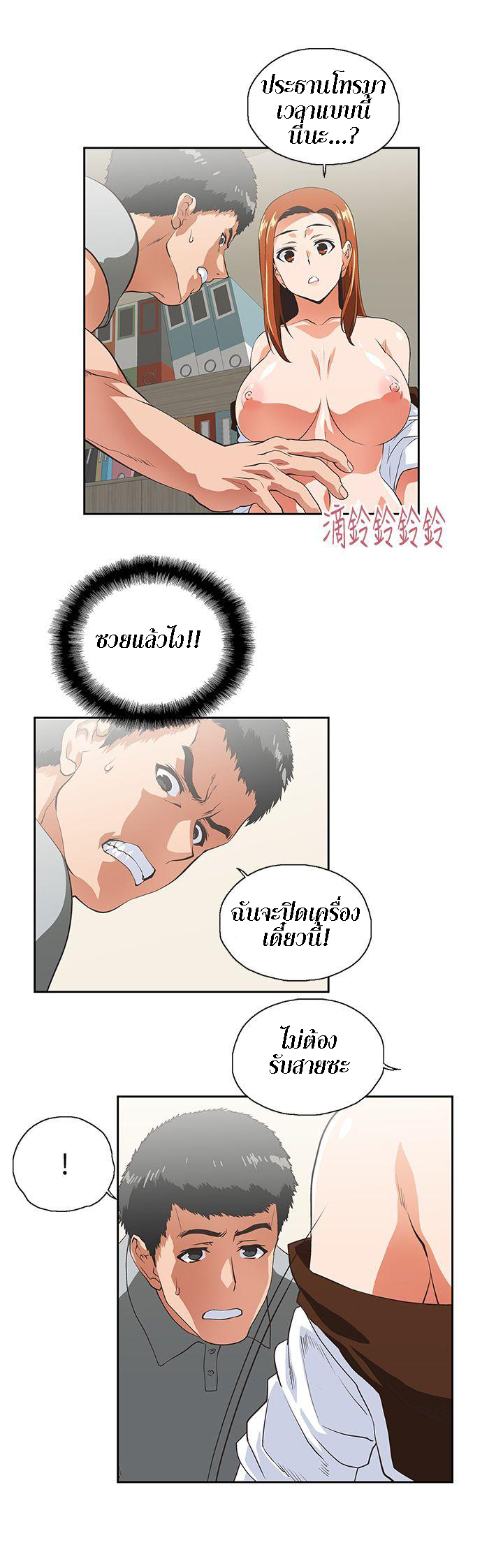 หน้า 29