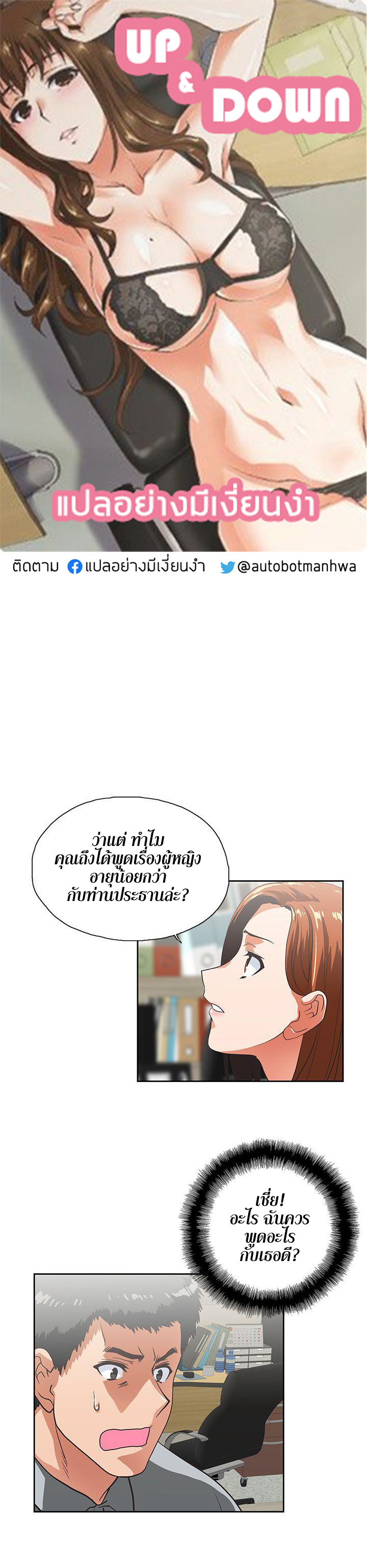 หน้า 1