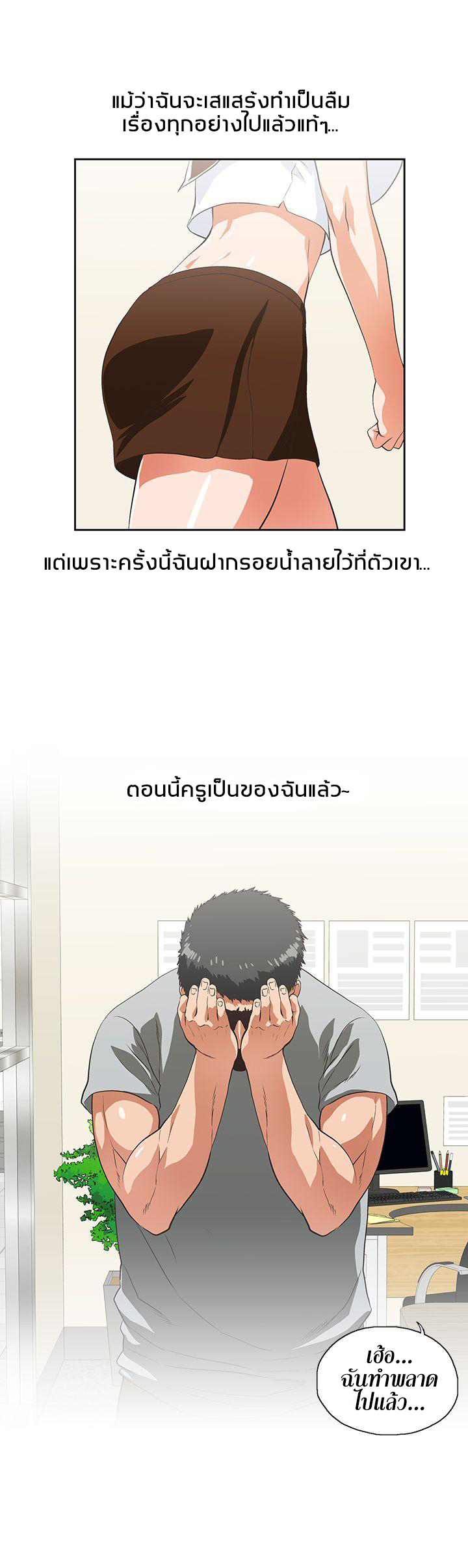 หน้า 17