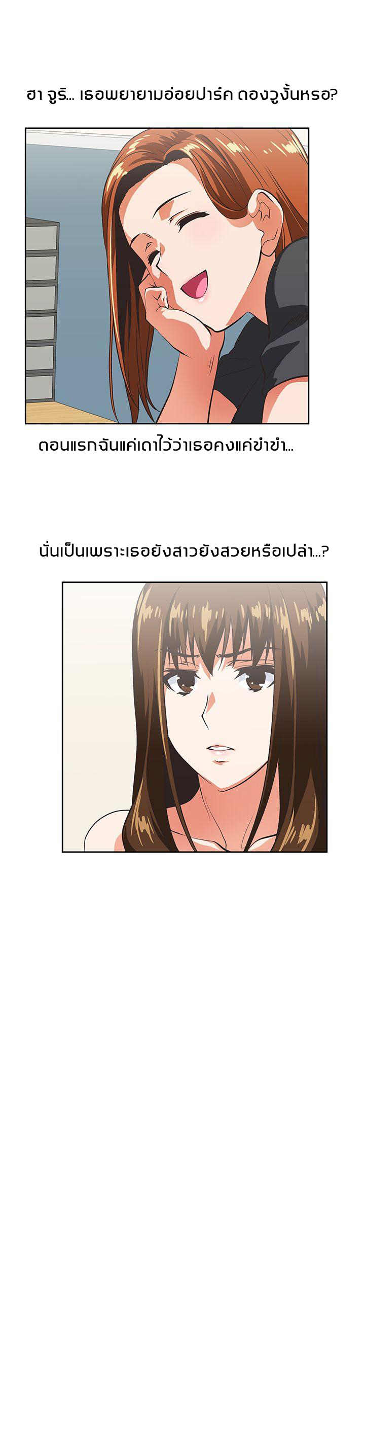 หน้า 27