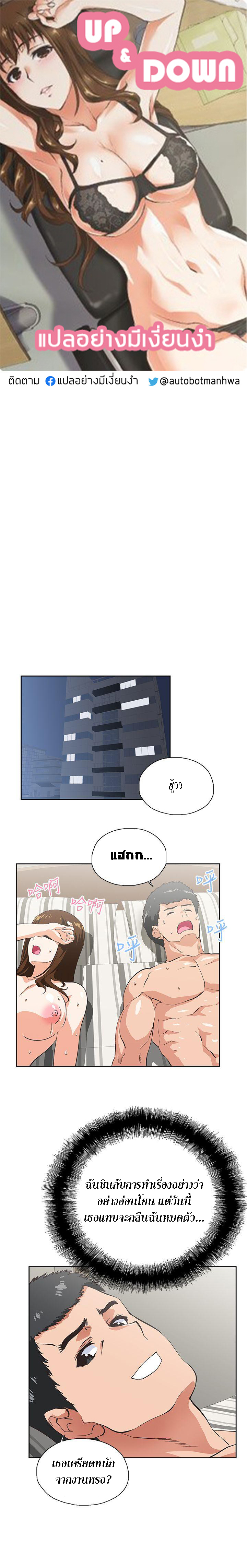 หน้า 1