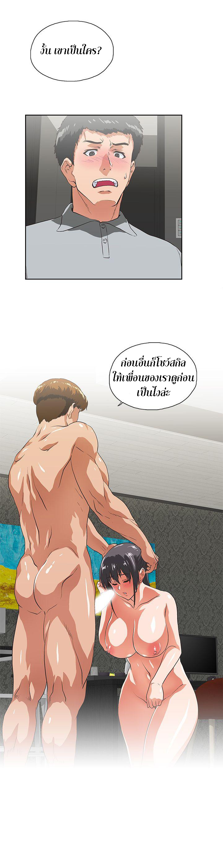 หน้า 28
