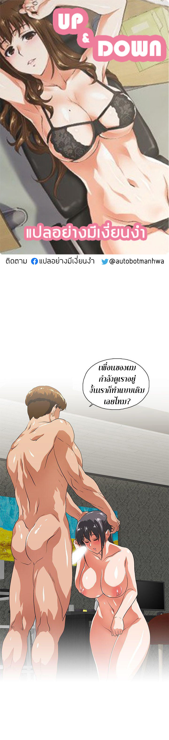 หน้า 1