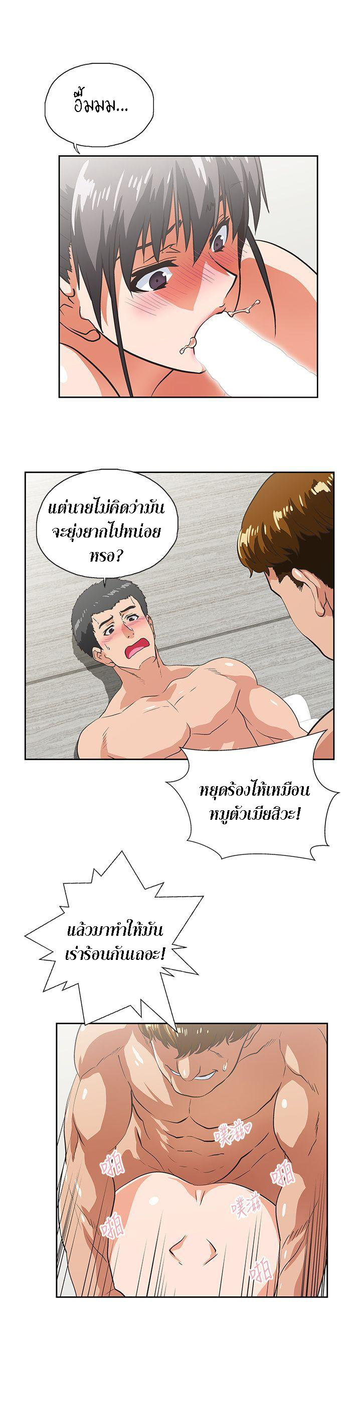 หน้า 18