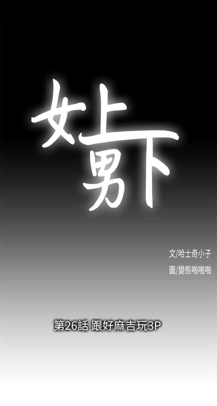 หน้า 3