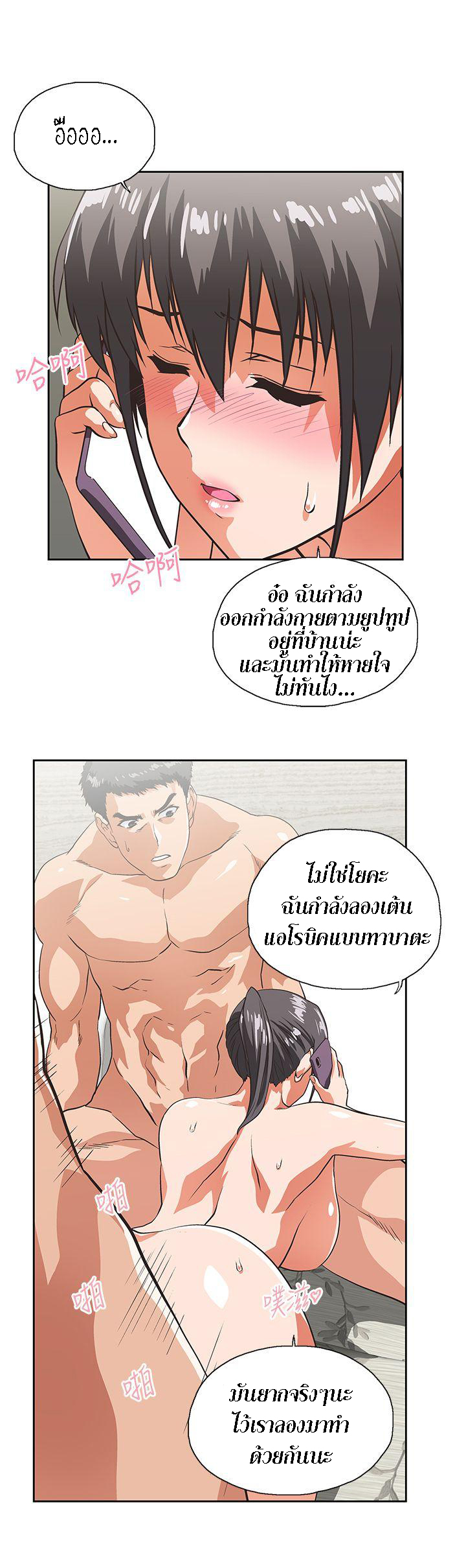 หน้า 23