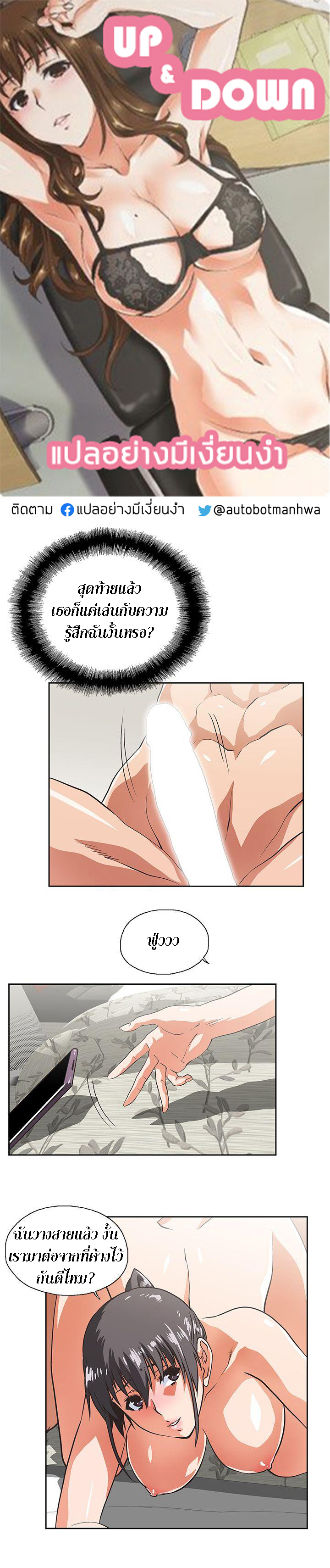 หน้า 1
