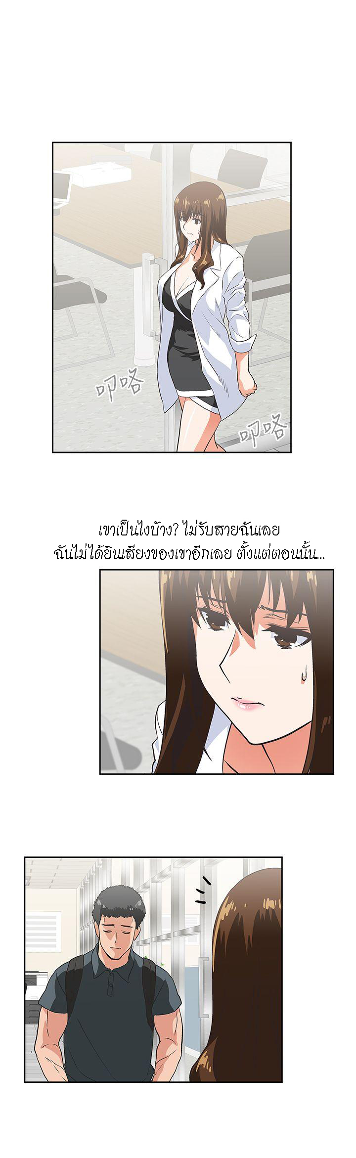 หน้า 29