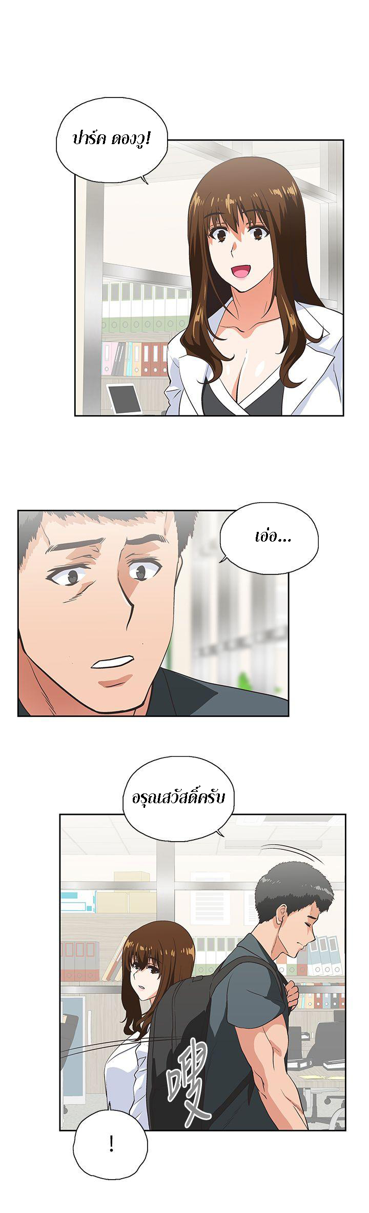 หน้า 30