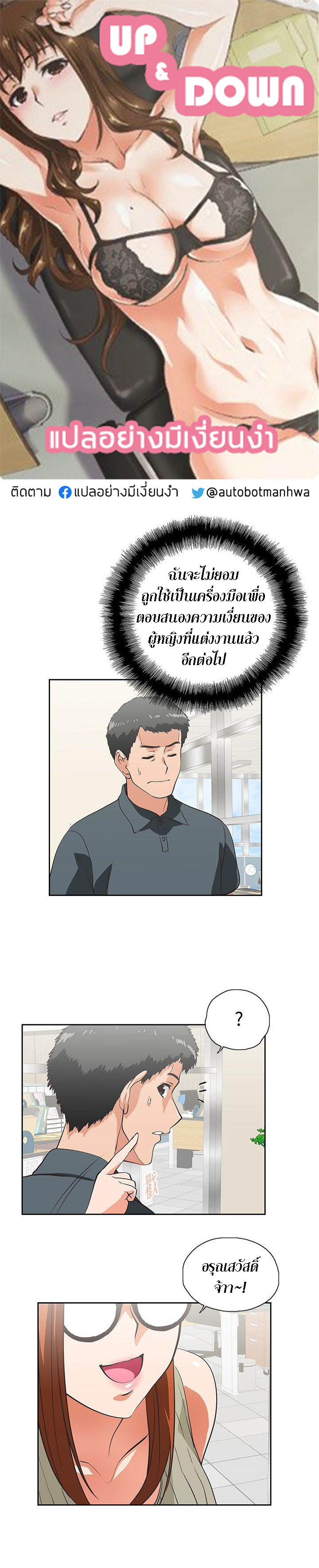 หน้า 1