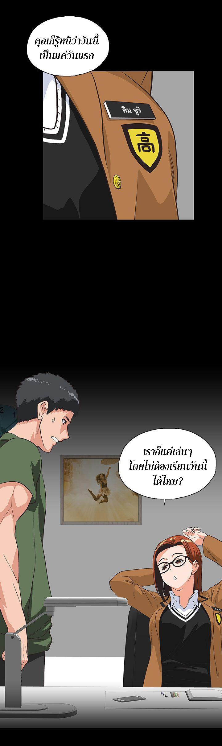 หน้า 14