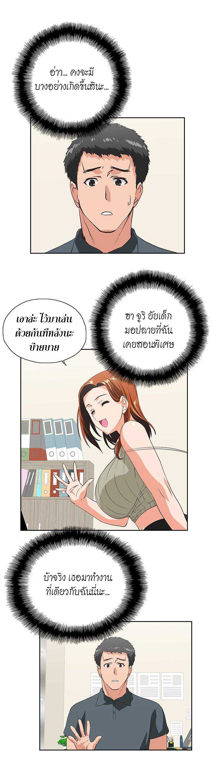 หน้า 22