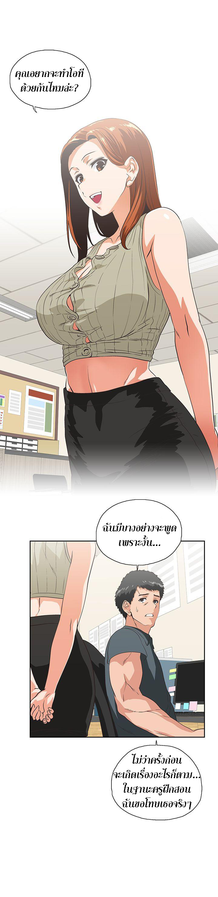 หน้า 27