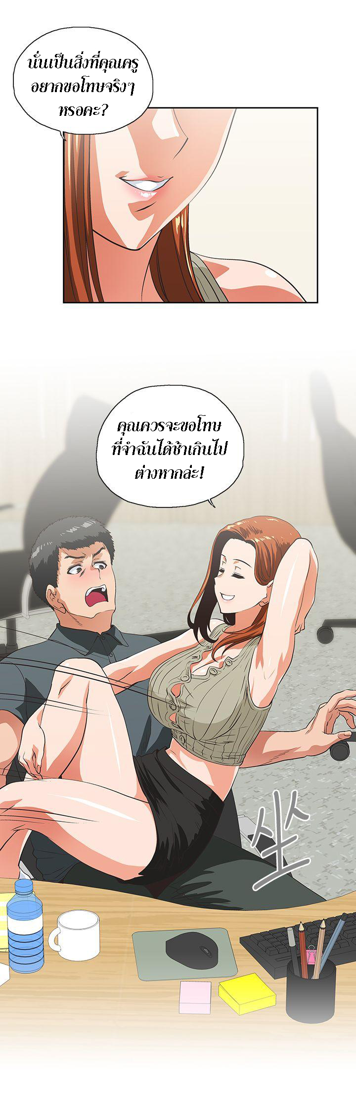 หน้า 28