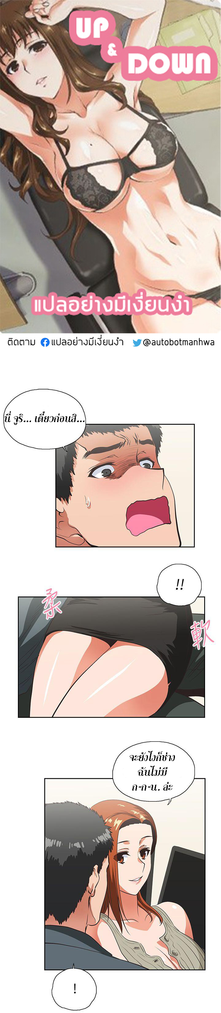 หน้า 1