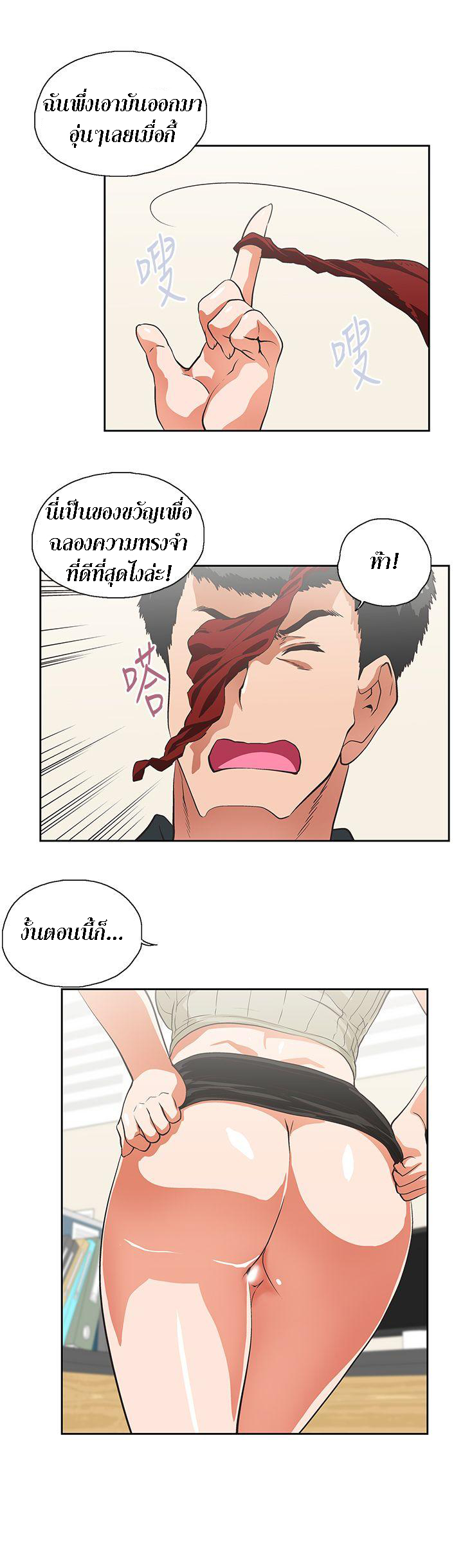 หน้า 2