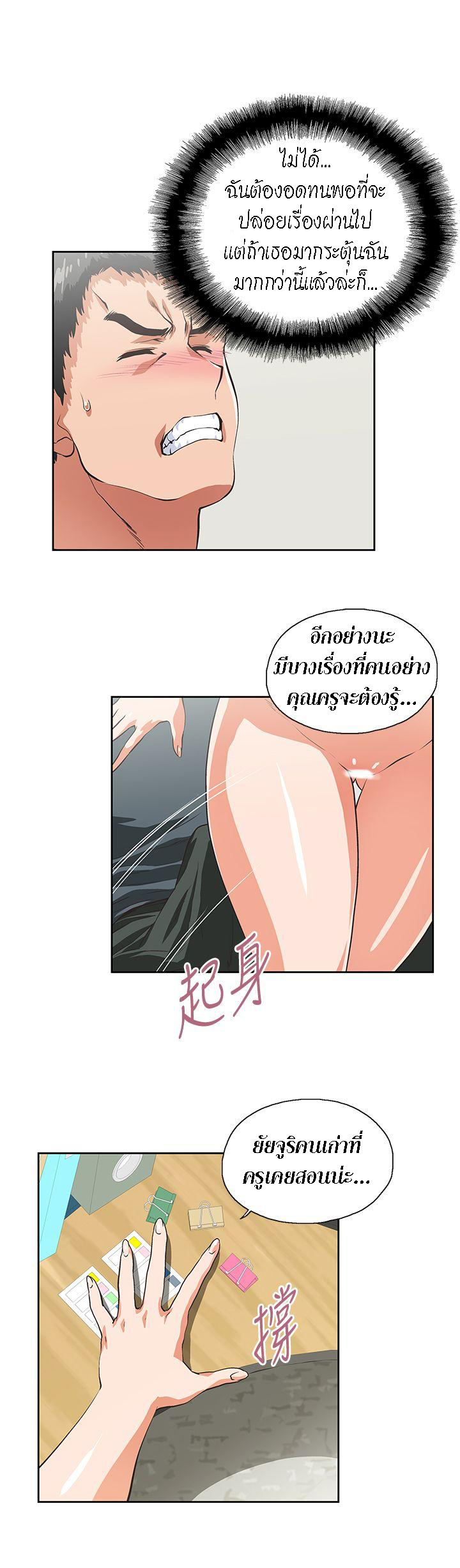 หน้า 14