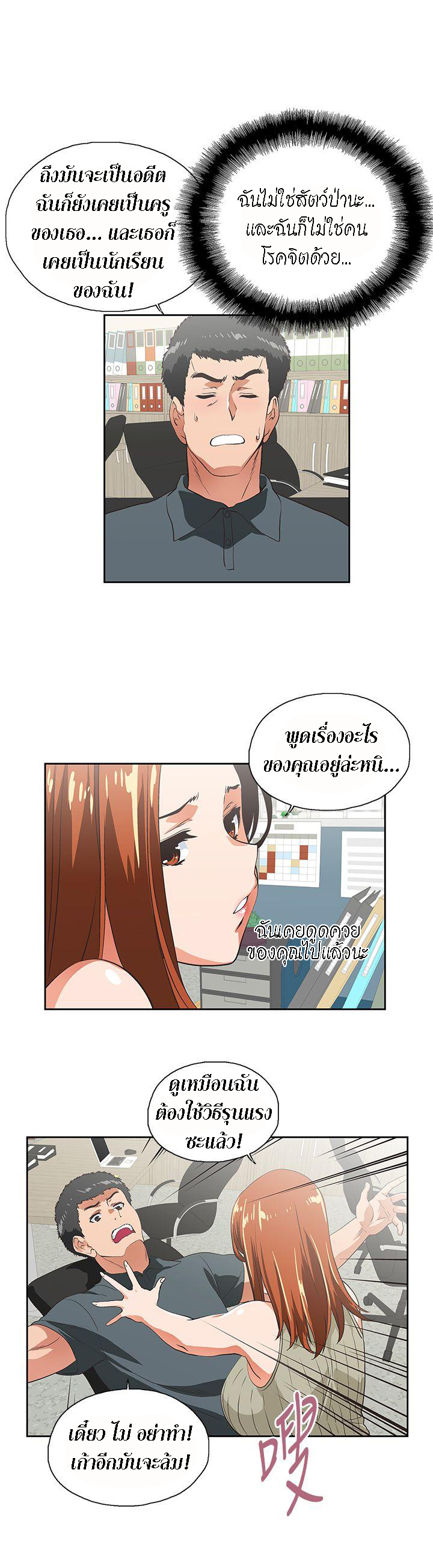 หน้า 22