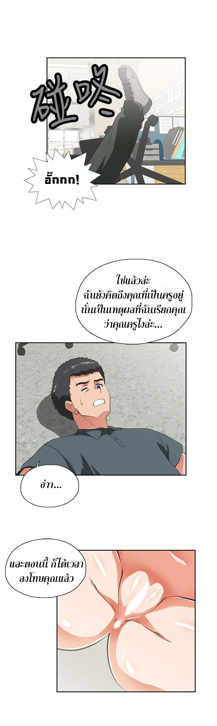 หน้า 23