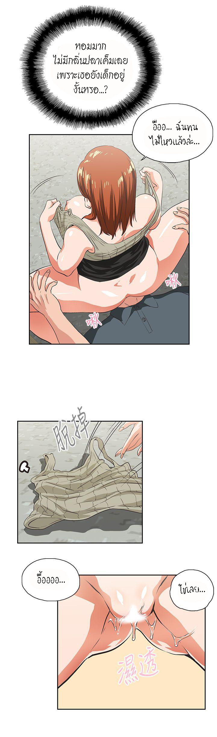 หน้า 27