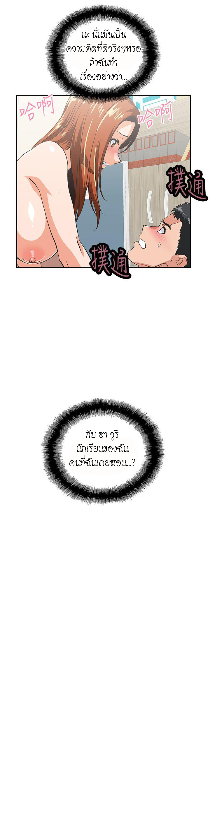 หน้า 29