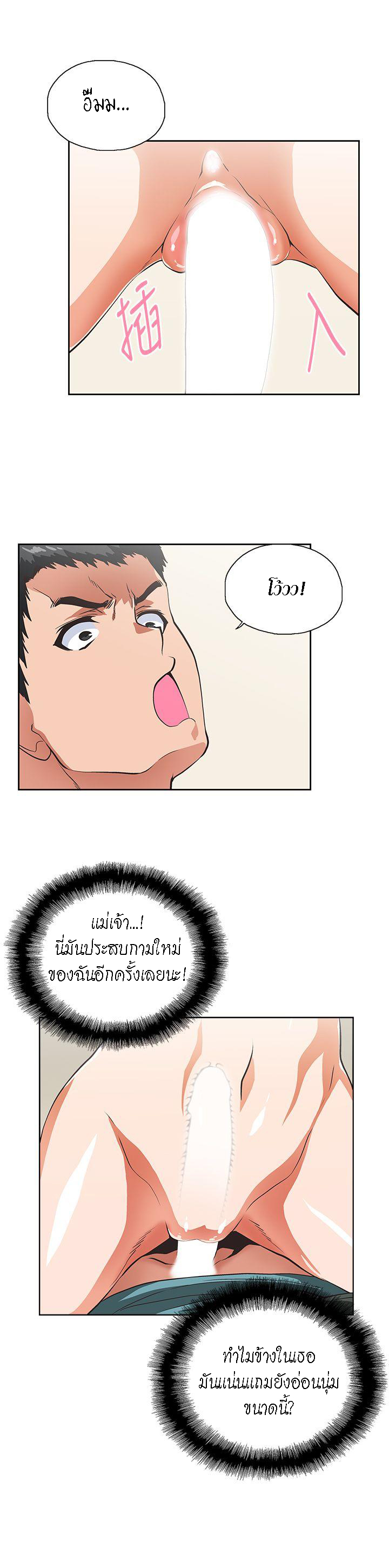 หน้า 21