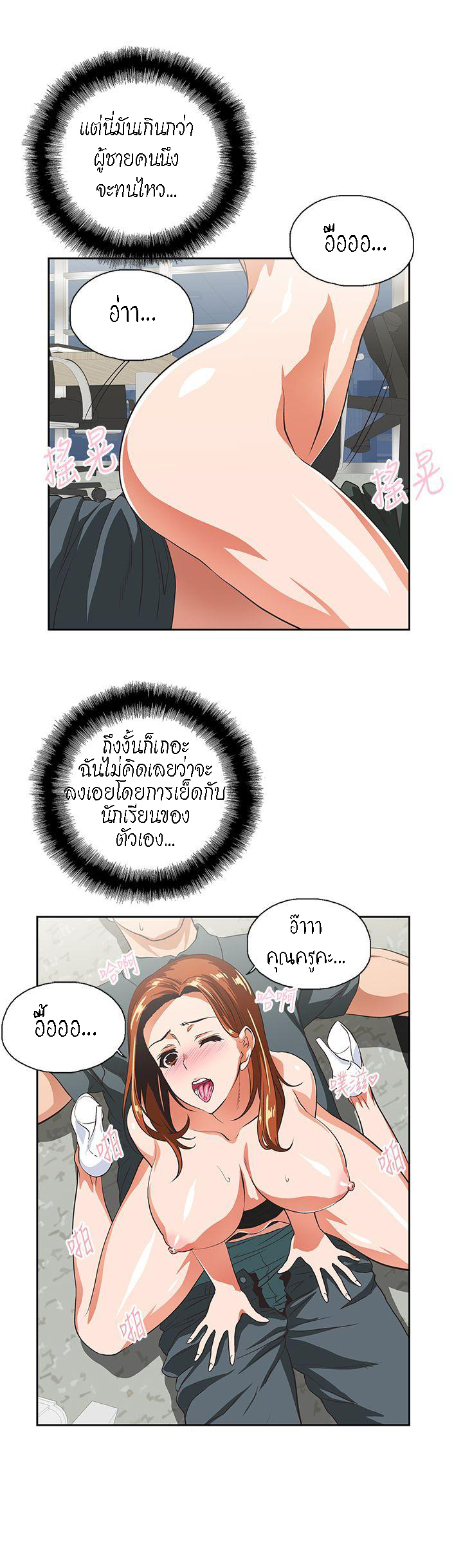 หน้า 24