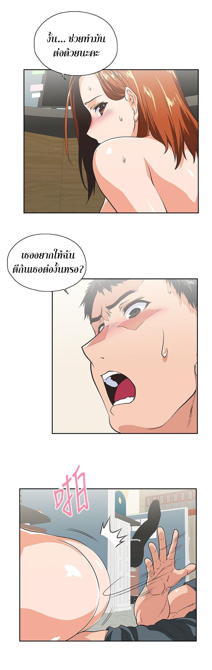 หน้า 27