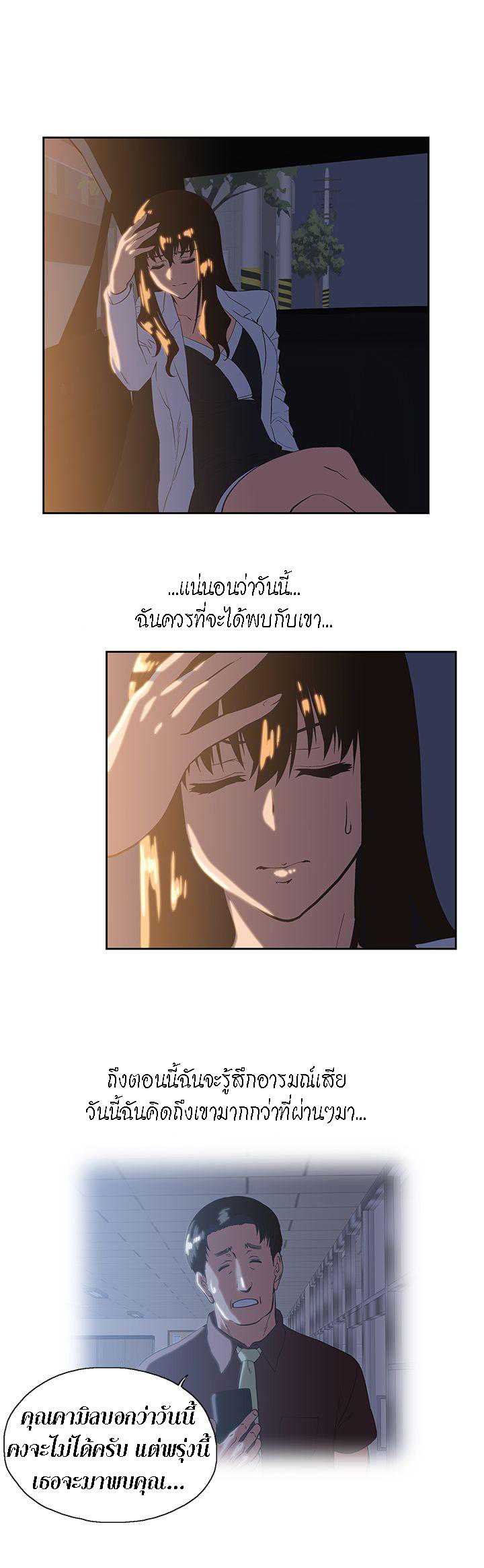 หน้า 29