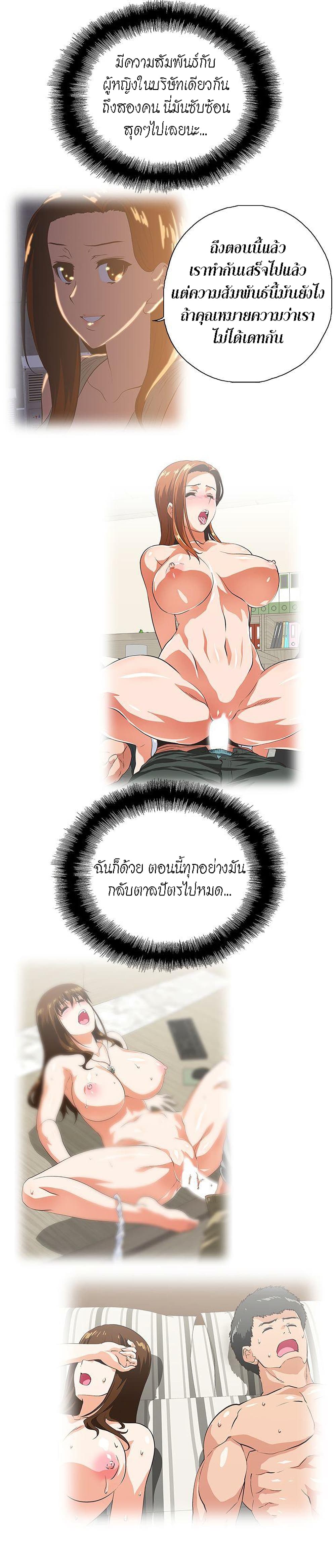 หน้า 28