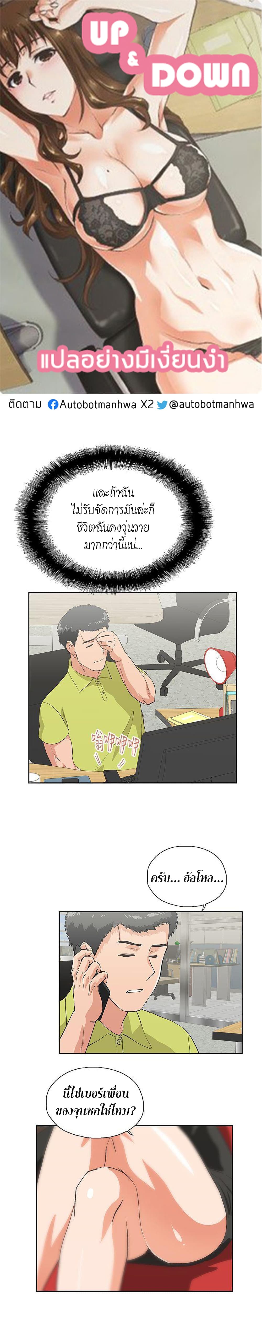 หน้า 1