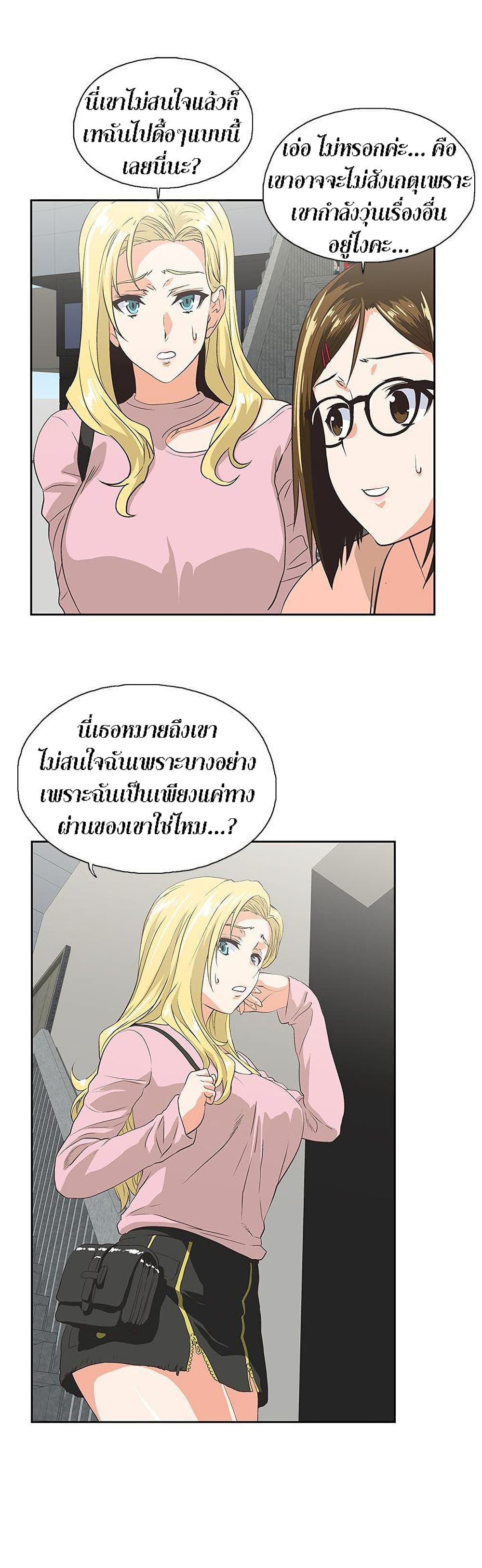 หน้า 27