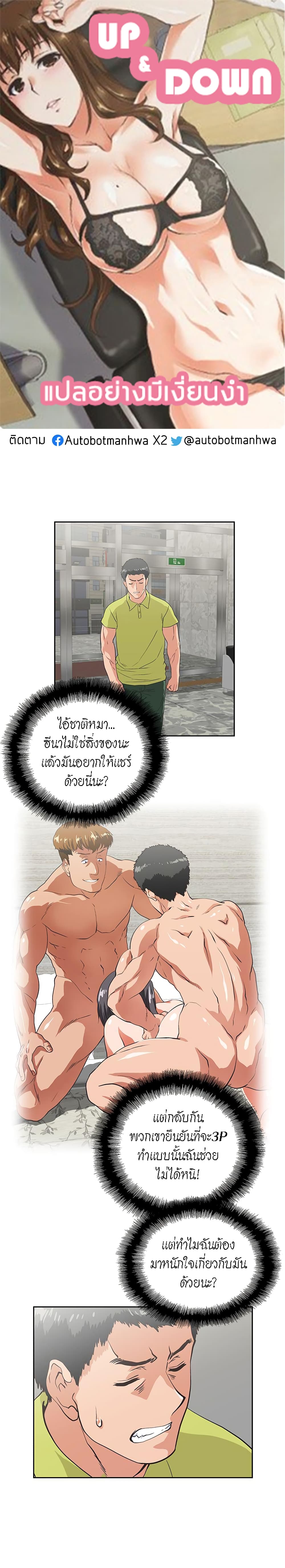 หน้า 1