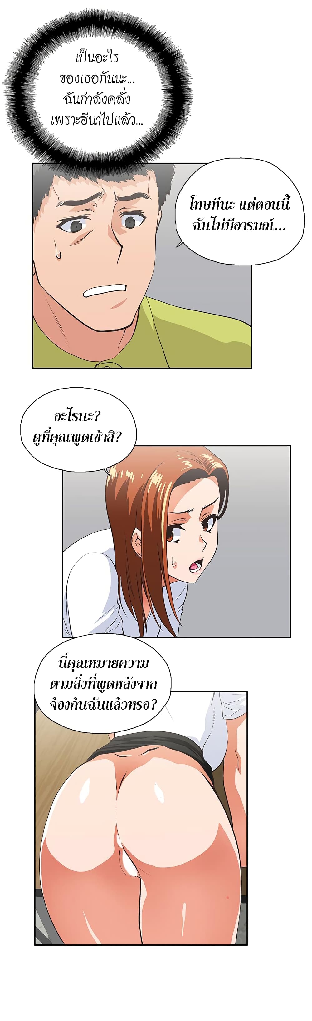 หน้า 25