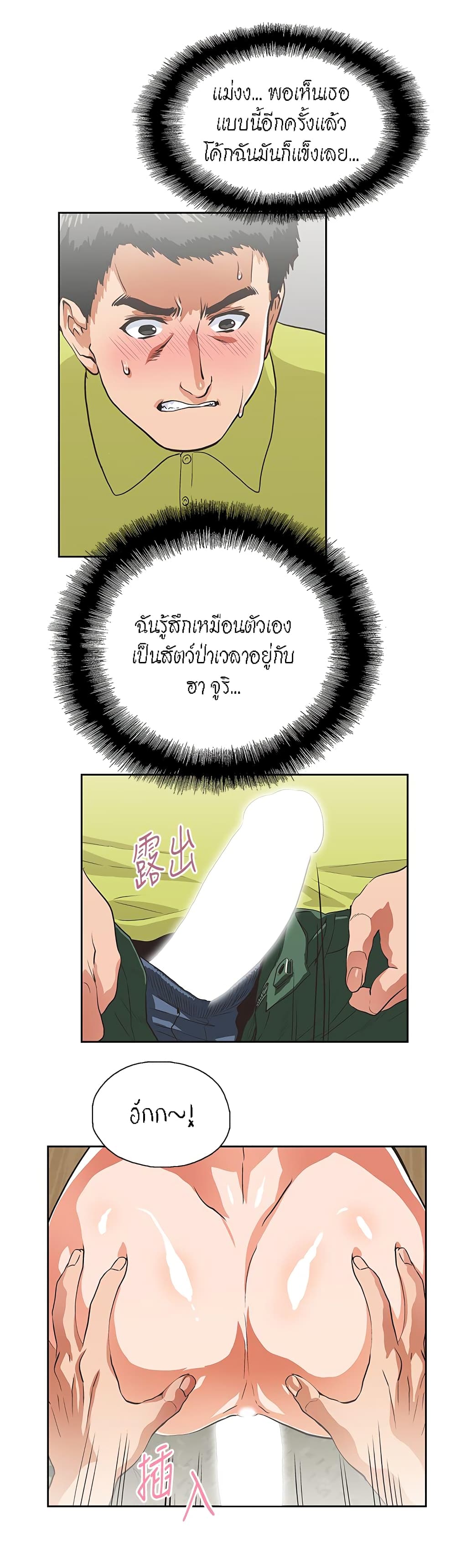 หน้า 26