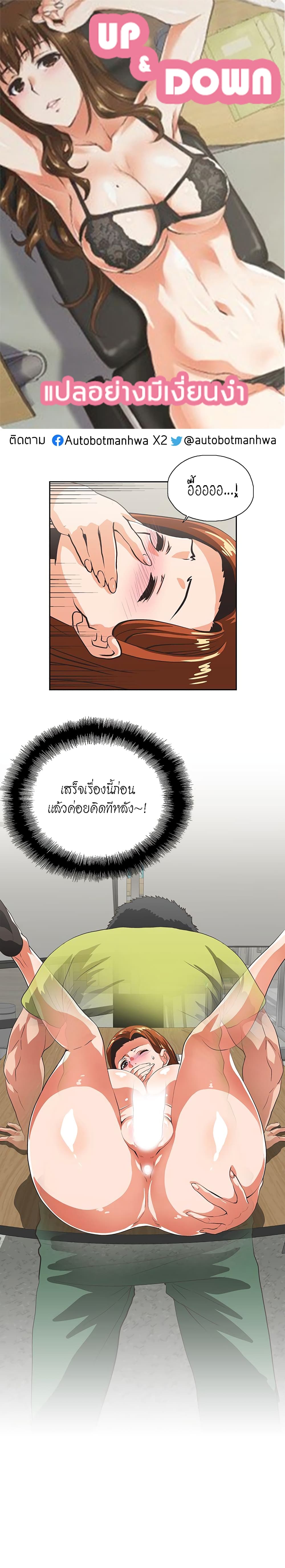 หน้า 1