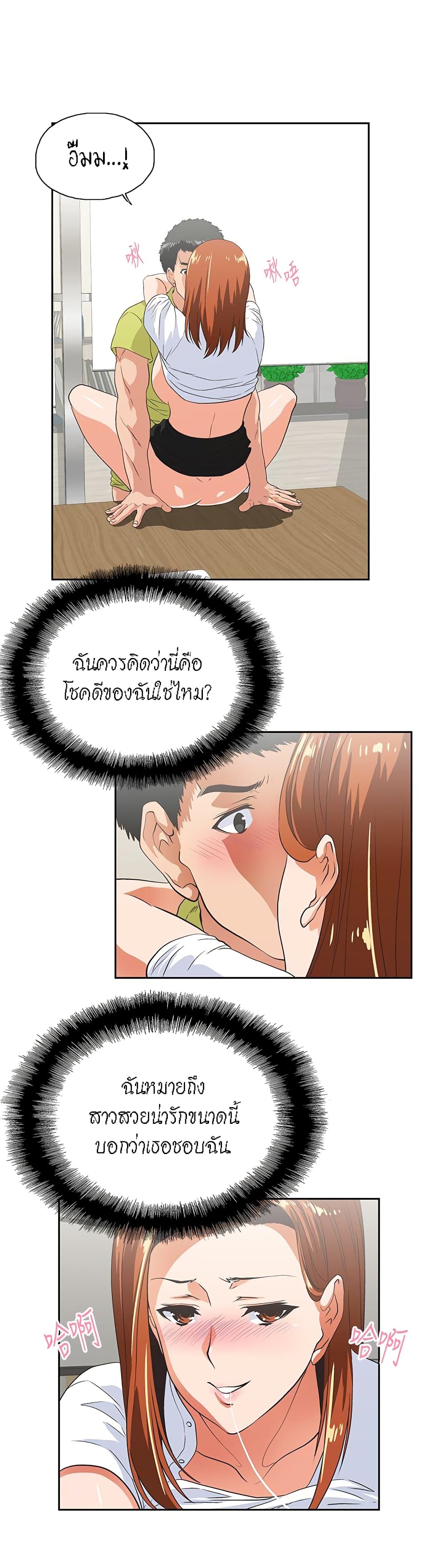 หน้า 20
