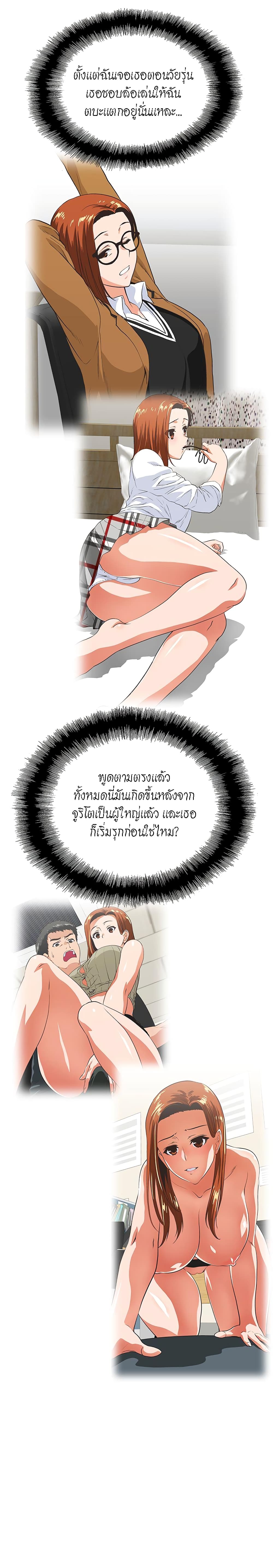 หน้า 21