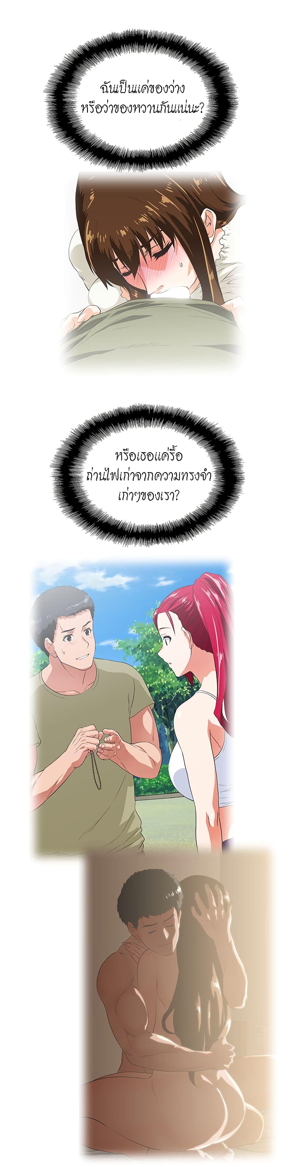 หน้า 27