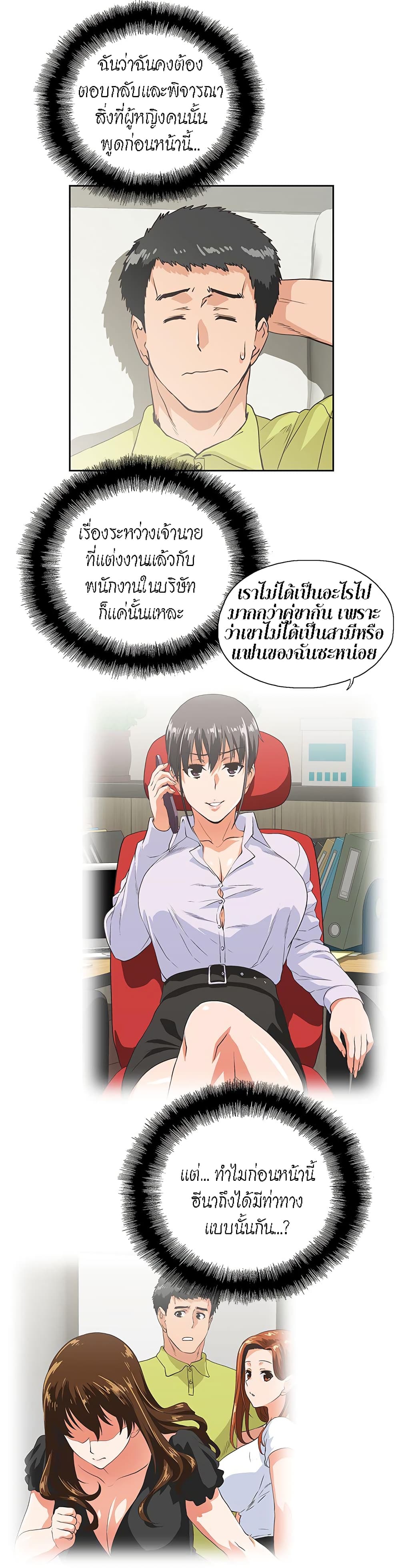 หน้า 28